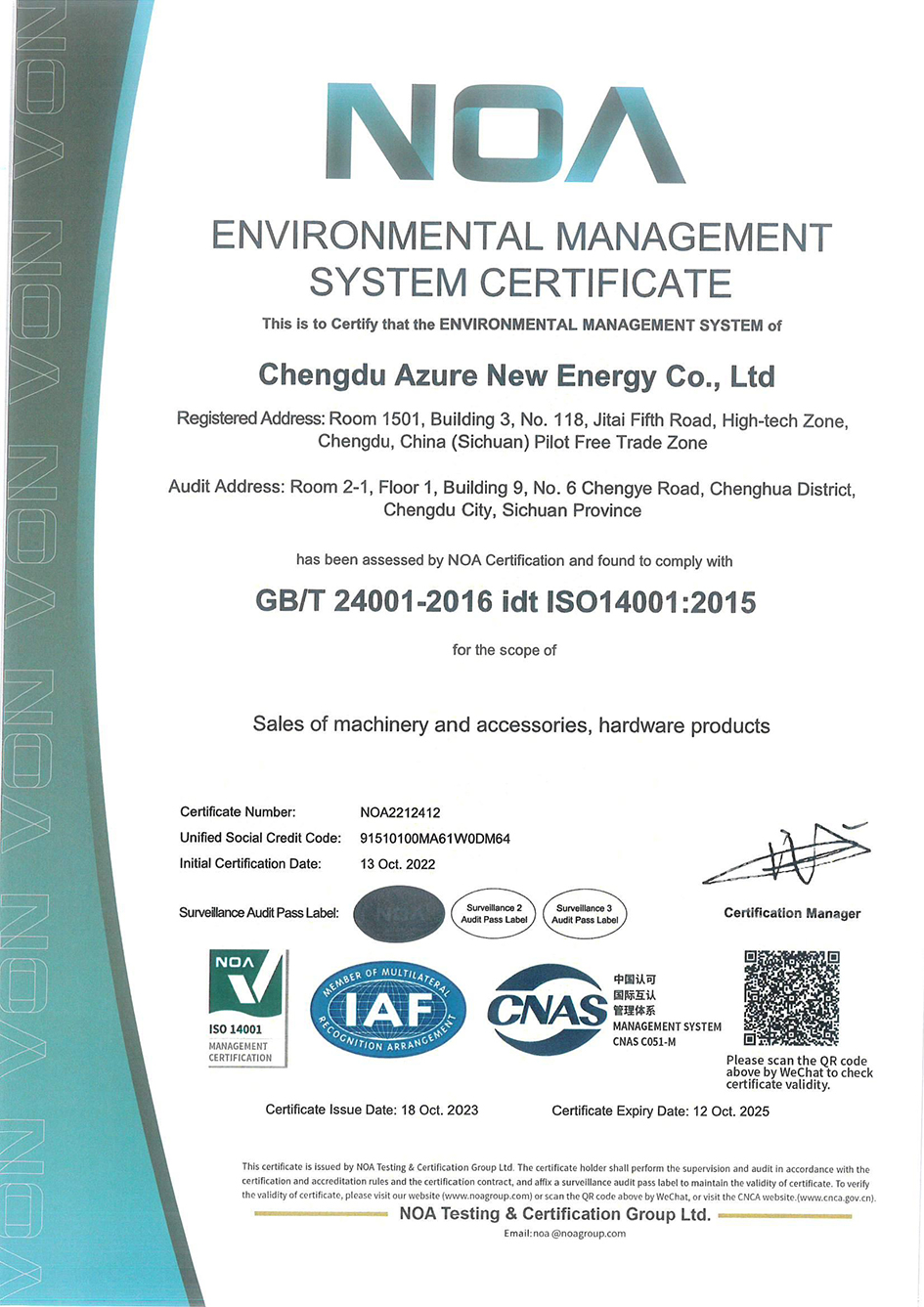 ISO14001