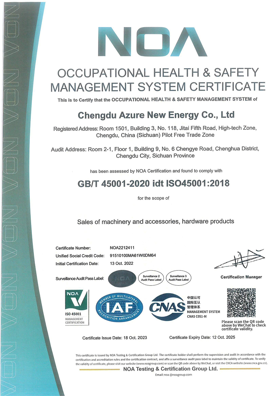 ISO45001