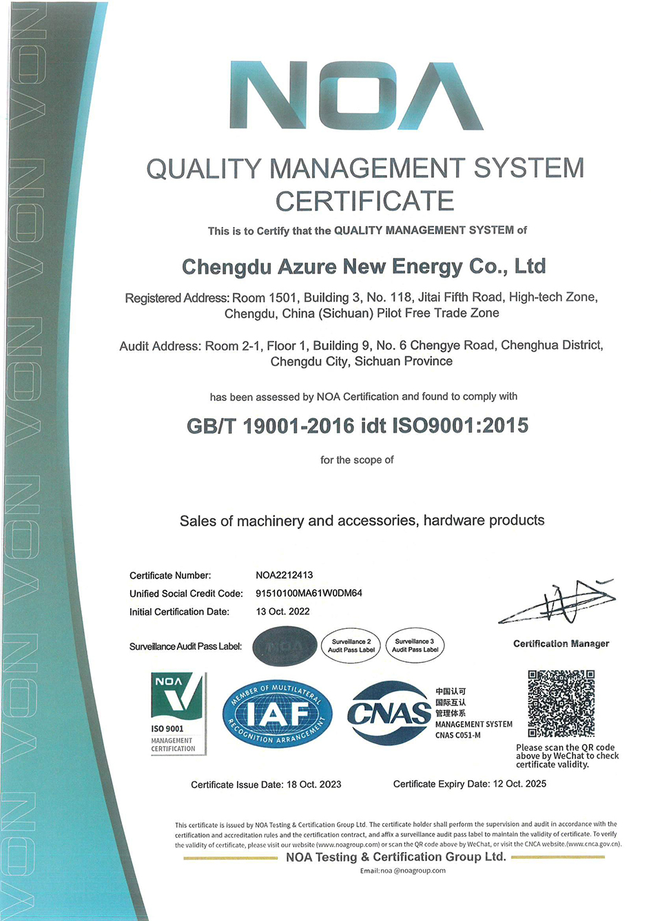 ISO9001